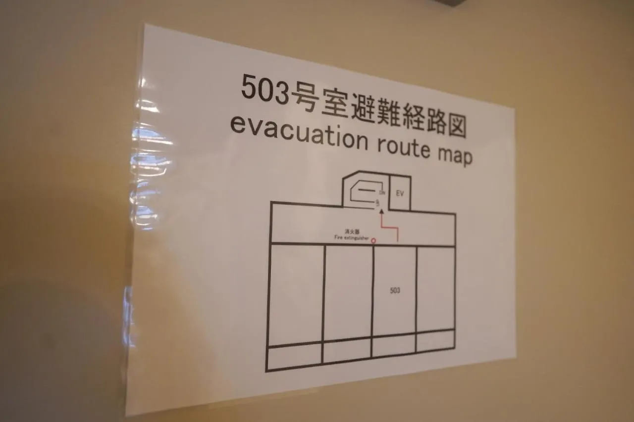 Revision Kairoyamte No, 503 - Vacation Stay 12021V 広島市 アパート